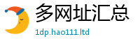 2025新资料免费大全且7777788888管家婆老家凤凰网